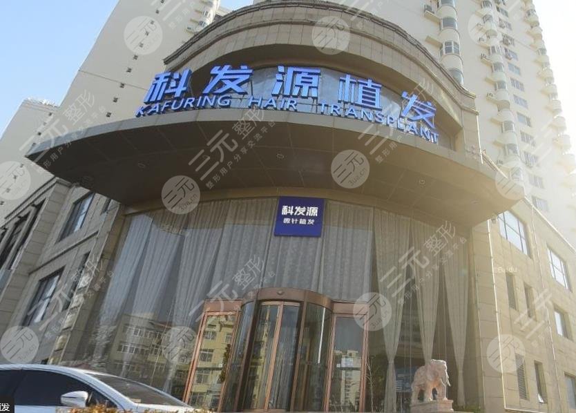 山东的植发医院排名