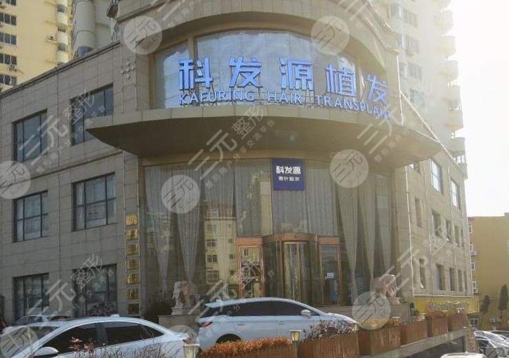 山东的植发医院排名|山东哪家医院植发果好?