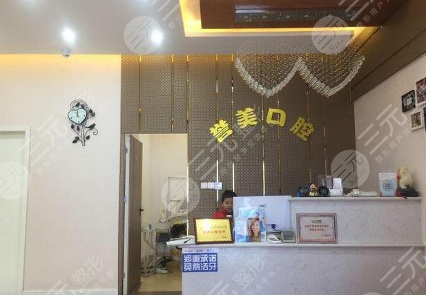 开封誉美医疗美容诊所