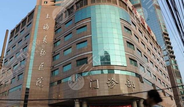 上海公立植发医院排名