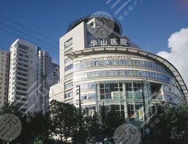上海公立植发医院排名