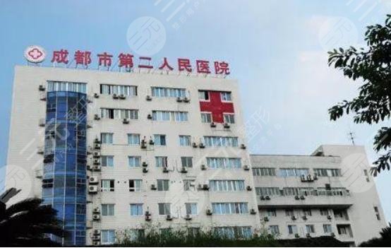 成都第二人民医院皮肤科价格表，医生简介+疤痕修复案例