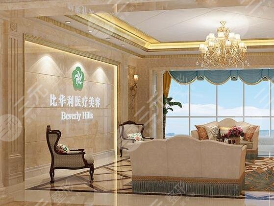 北京佰华利医美