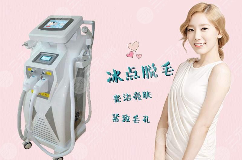 光子脱毛与激光脱毛哪个果好？区别&果图分享！