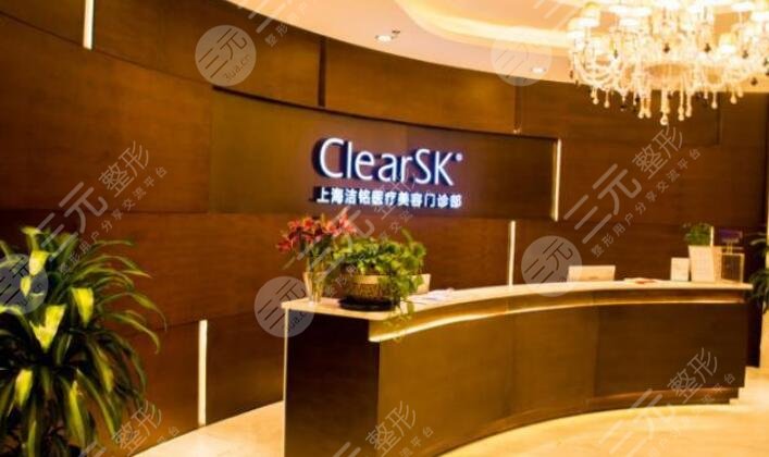 上海洁铭吸脂怎么样?吸脂医生信息介绍+吸脂案例果对比