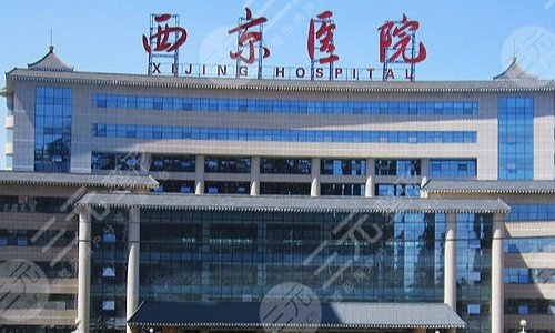 西安西京医院整形美容科价目表，科室医生|双眼皮手术案例