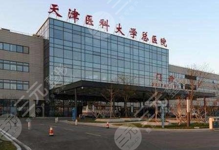 天津植发医院排名