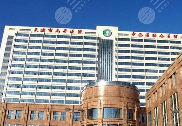 天津植发医院排名