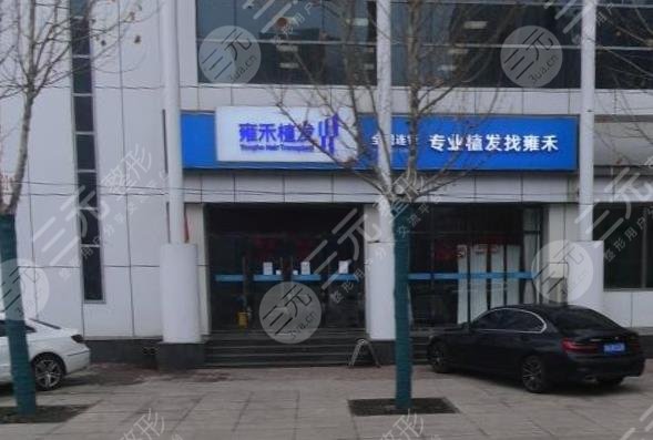 天津植发医院排名