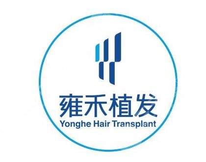 天津植发医院排名|天津哪里植发手术比较好?