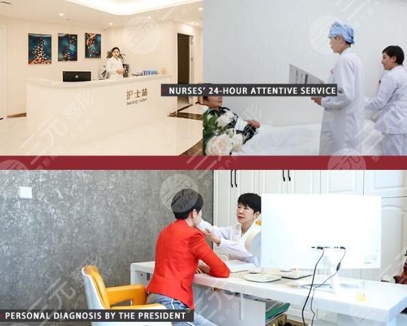 乌鲁木齐花之妍