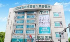 铭医整形医院价格表2021年新出炉!双眼皮案例测评一并分享! 铭医整形医院价格表2021年新出炉!双眼皮案例测评一并分享!