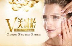 V美减龄是真是假?V美减龄的原理解析+V美减龄真人案例对比 V美减龄是真是假?V美减龄的原理解析+V美减龄真人案例对比
