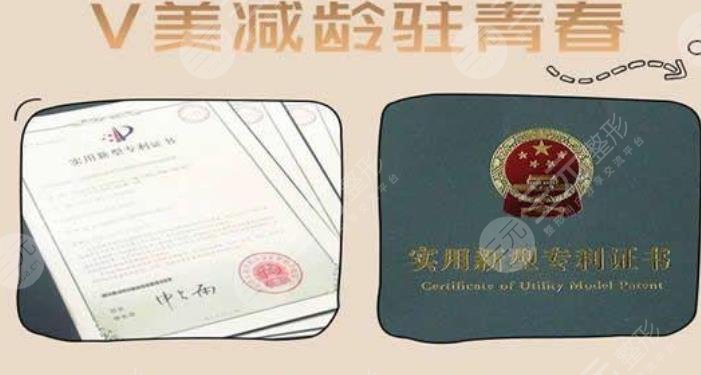 v美减龄有什么副作用