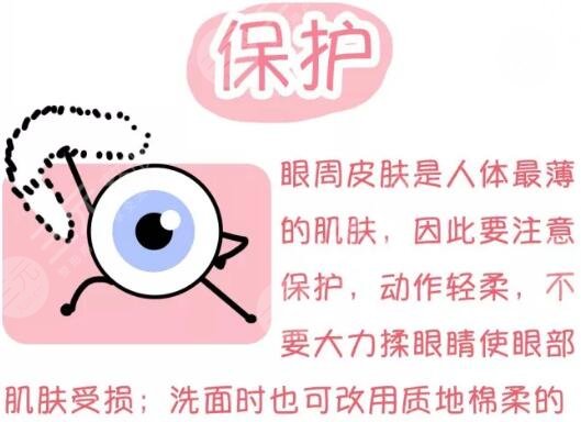 术后注意事项