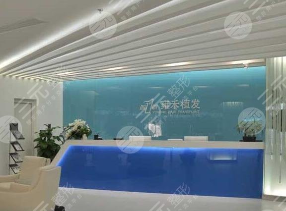 上海植发比较好的医院有哪些