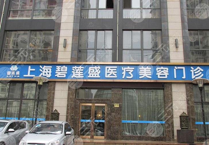 上海植发比较好的医院有哪些