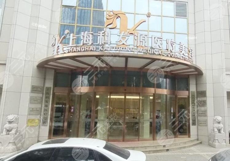 上海植发比较好的医院有哪些