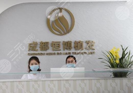 成都哪家医院植发技术好