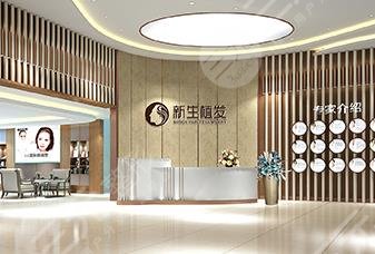 厦门哪家医院植发比较好