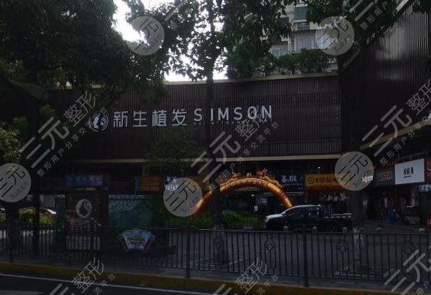 厦门哪家医院植发比较好？附厦门植发医院排名