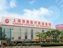 上海华美植发中心怎么样？附黄兴勇医生植发经历分享