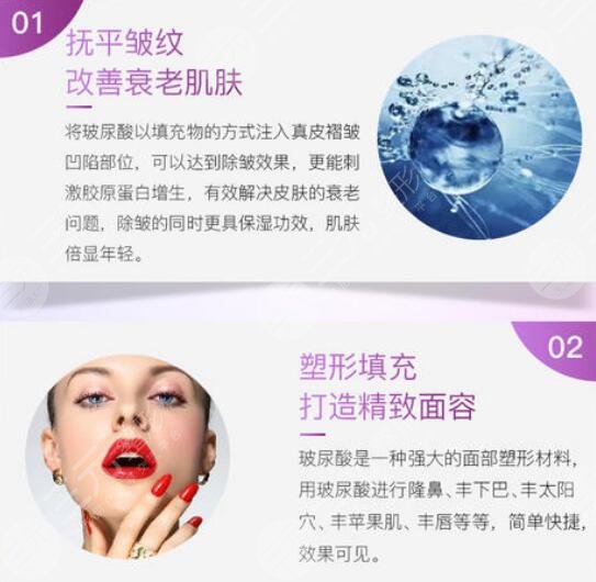 抗衰医美注射玻尿酸手术时需注意