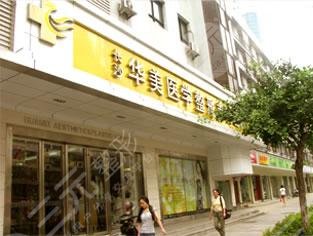 上海哪里隆鼻好的医院