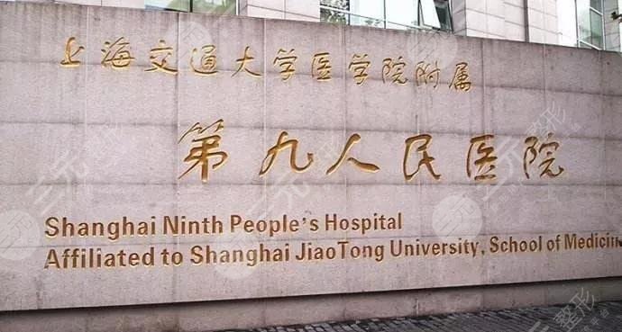 上海自体脂肪隆胸医院在哪