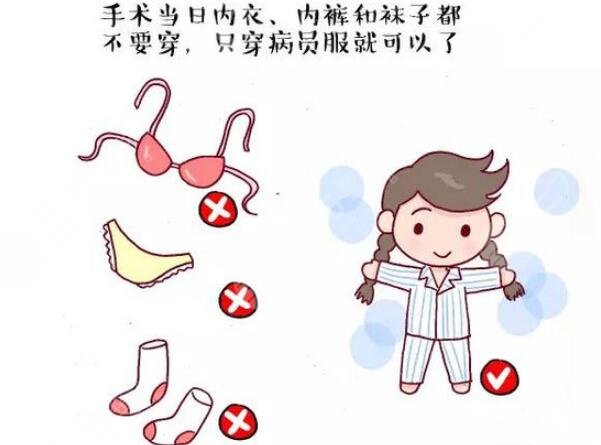 女士肥胖下颌角整形手术注意事项