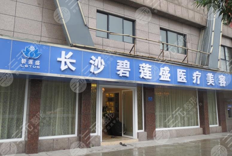 长沙植发医院排行榜