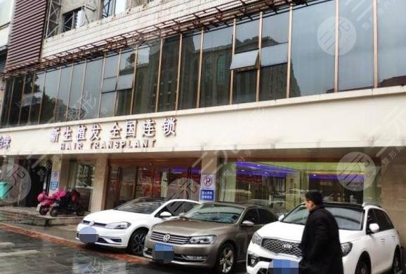 长沙植发医院排行榜