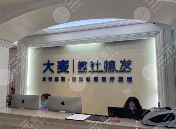 长沙植发医院排行榜|长沙哪里植发比较靠谱？