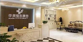 华体会- 华体会体育官方网站- 华体会体育APP下载想在唐山割双眼皮？这家医院或许是解决方案