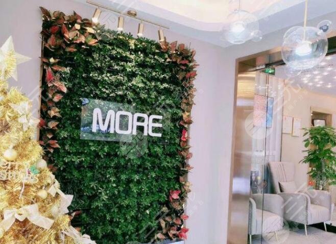 北京摩尔医疗美容