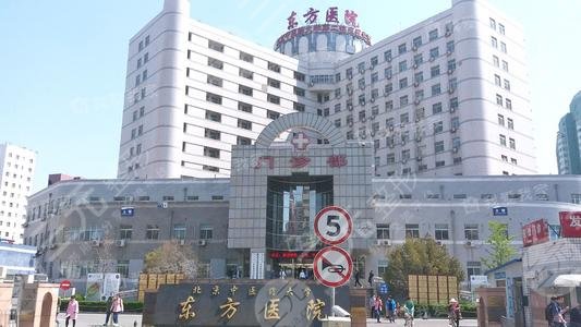 北京哪家医院磨骨好