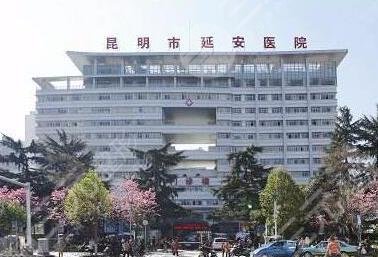 昆明口腔医院排名|昆明口腔科哪家医院好？附种植牙经历分享