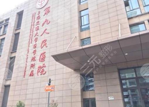 九院牙齿整形价目表