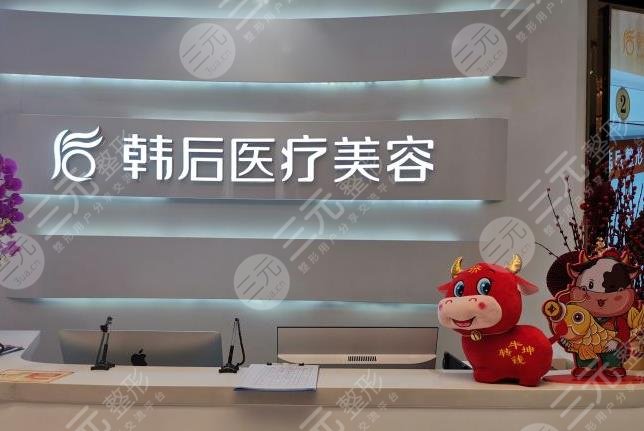 广州韩后植发怎么样?刘斌医生植发成好吗?附植发价格表