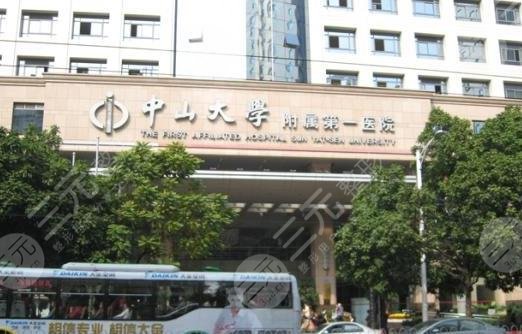 广州口腔医院排名前十