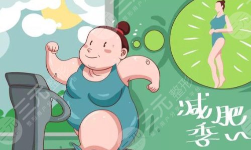 分层吸脂是怎样的？你知道它的果吗？有什么优势值得我们选择？