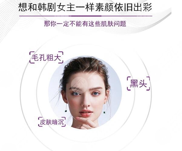 黑脸娃娃做几次有？想get细滑Q弹美肌就靠它，攻略分享！