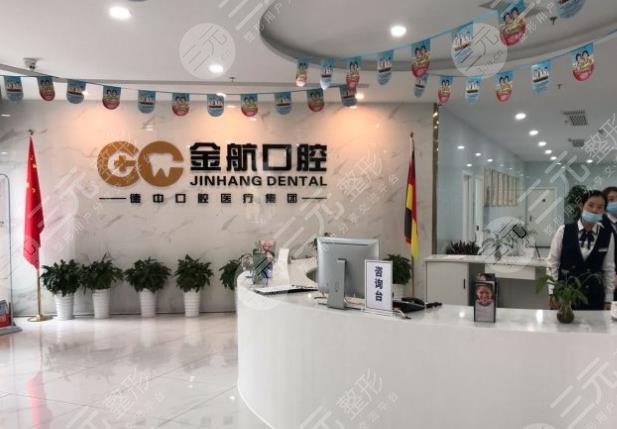重庆口腔医院排名