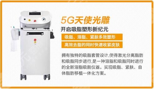 天使光雕吸脂需要几个疗程？科普&案例分享，get窈窕美腿！