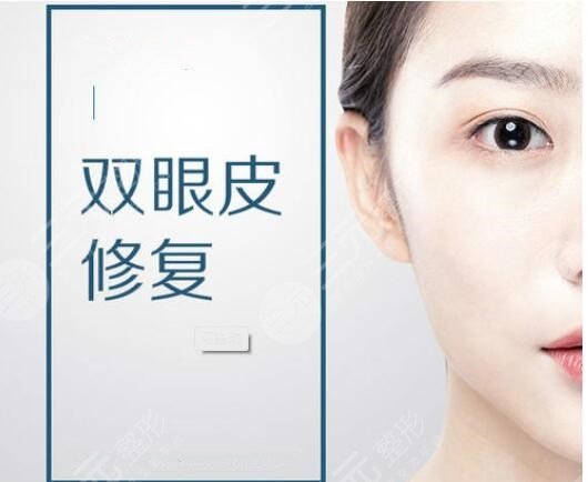双眼皮修复术后注意事项