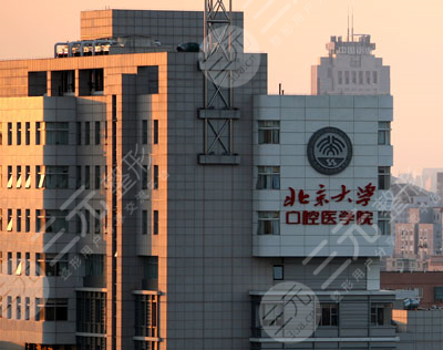北大口腔矫正牙齿费用明细价格表公布!专家名单&正畸案例分享! 北大口腔矫正牙齿费用明细价格表公布!专家名单&正畸案例分享!
