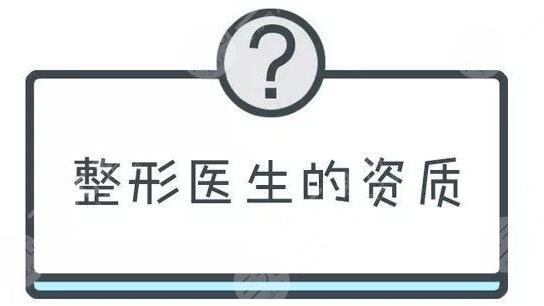 唇腭裂修复手术费用影响因素