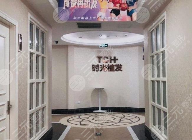 重庆时光整形植发怎么样