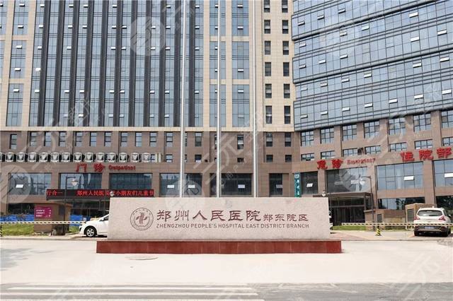 郑州人民医院眼科