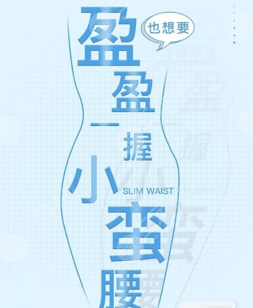 水动力吸脂